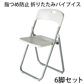 楽天市場 折りたたみチェア 人気ランキング1位 売れ筋商品 楽天市場 折りたたみチェア 人気ランキング1位 売れ筋商品